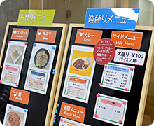 今日の私のランチは何にしょうかな？