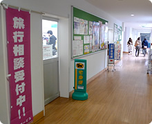 購買部は、6号館1階にあります。